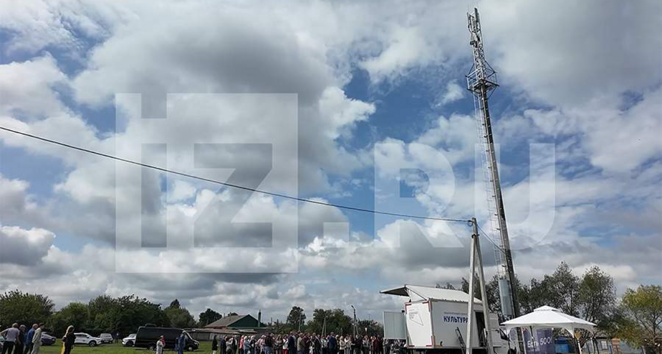 "Ростелеком" запустил 500-ю отечественную базовую станцию в селе с 400 жителями
