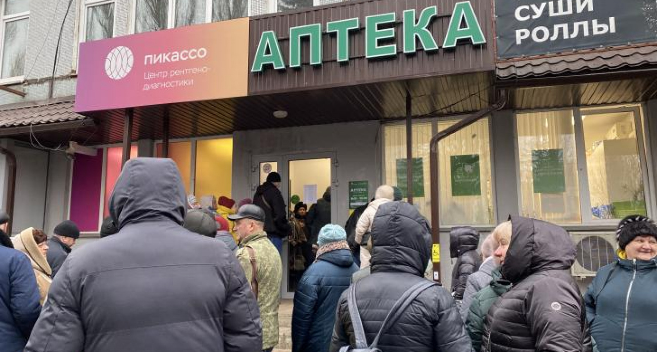 Минфин проверяет "Курскую фармацию" после получения 65 млн рублей субсидий