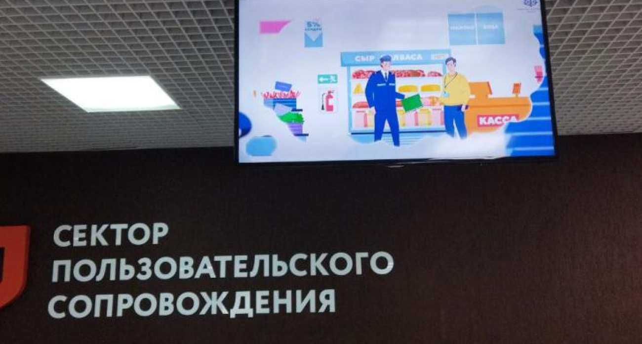 МФЦ Курской области запустил платные выезды на дом для маломобильных и пострадавших в ЧС