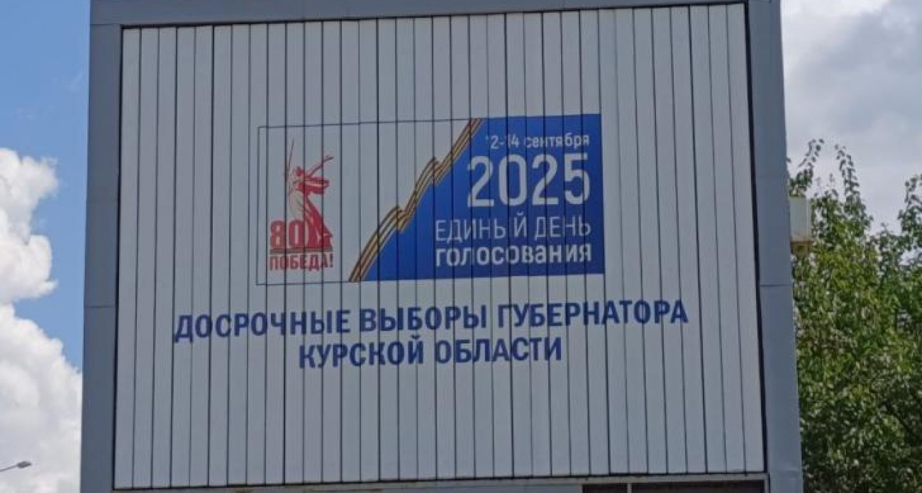 "Единая Россия" дала Хинштейну в 30 раз больше денег, чем его соперникам на выборах губернатора
