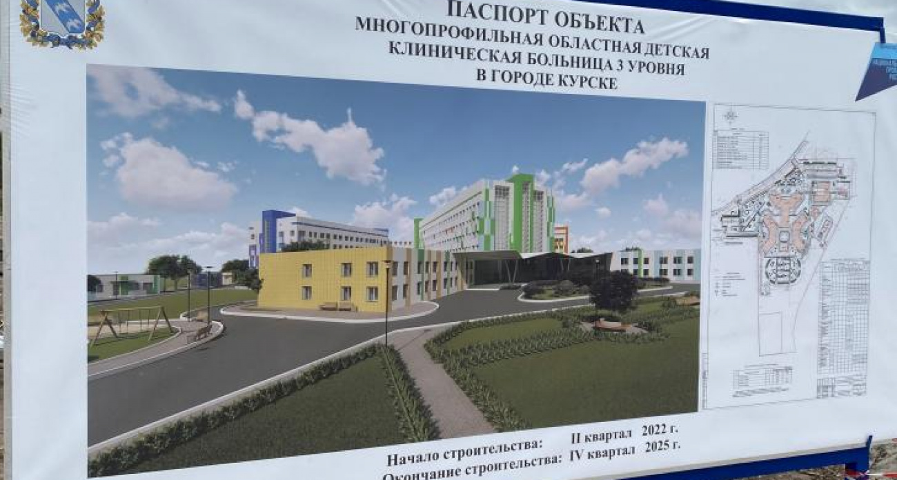 Хинштейн и Файзуллин решают судьбу долгостроев на 9 млрд: детская больница и очистные