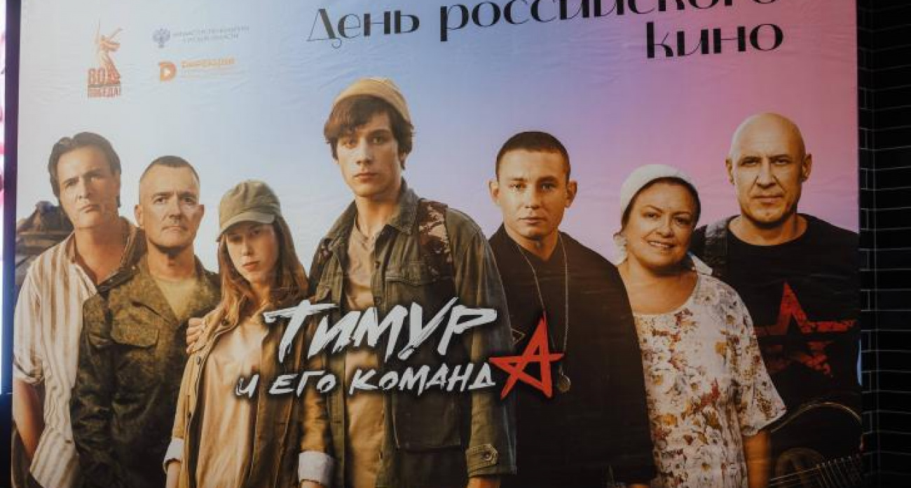В Курске показали фильм о девочках, шьющих военную форму для фронта