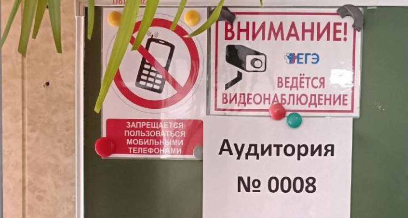 Курские выпускники третий год подряд могут избежать ЕГЭ из-за ракетной опасности