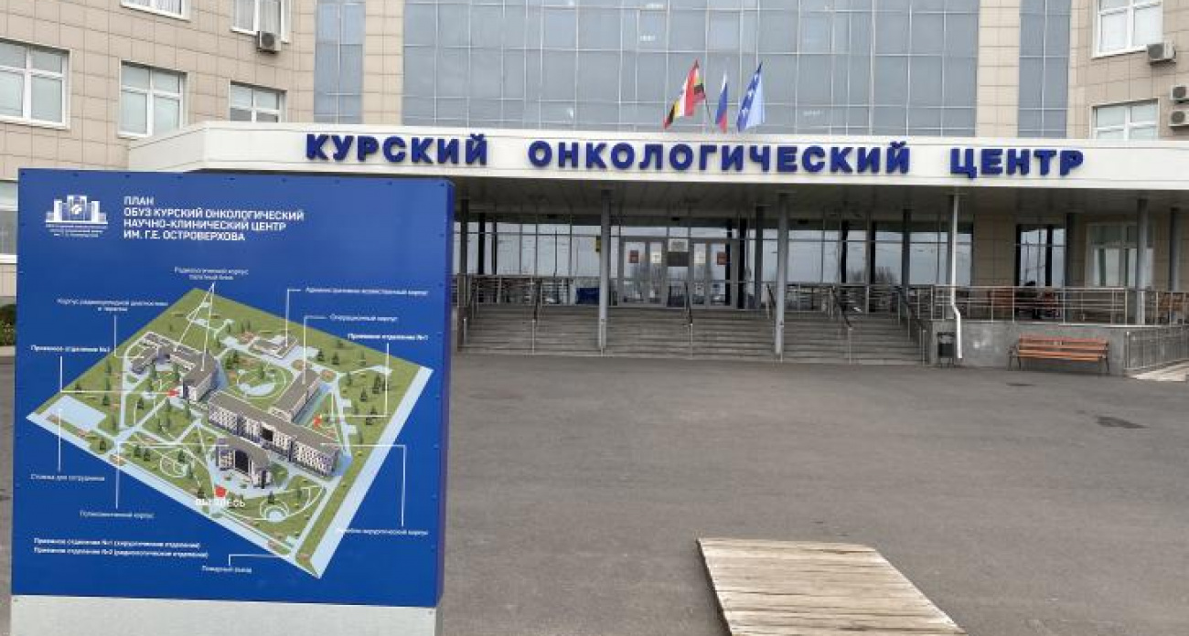 Курские онкологи выявили подозрения на рак у 6 из 44 обследованных в Щигровской ЦРБ