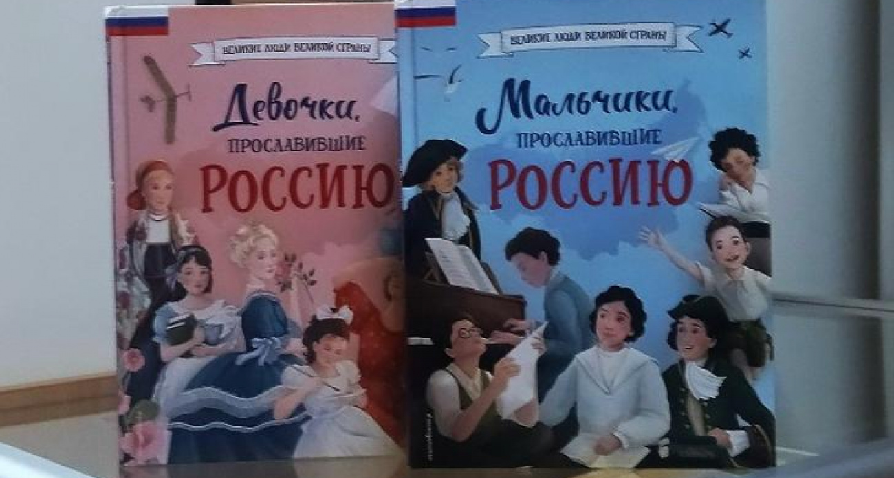 Сестры Артёмовы из Курска попали в федеральный список патриотической литературы с книгами о героях России