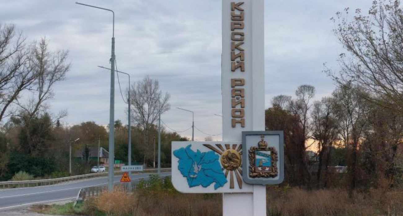 Жители трех деревень Курского района обратились к врио губернатора: "Кукуевка утопает в грязи без дорог"