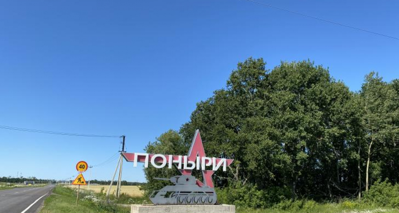 Четыре врача-специалиста из Курской облбольницы осмотрели 62 жителя Поныровского района за один день