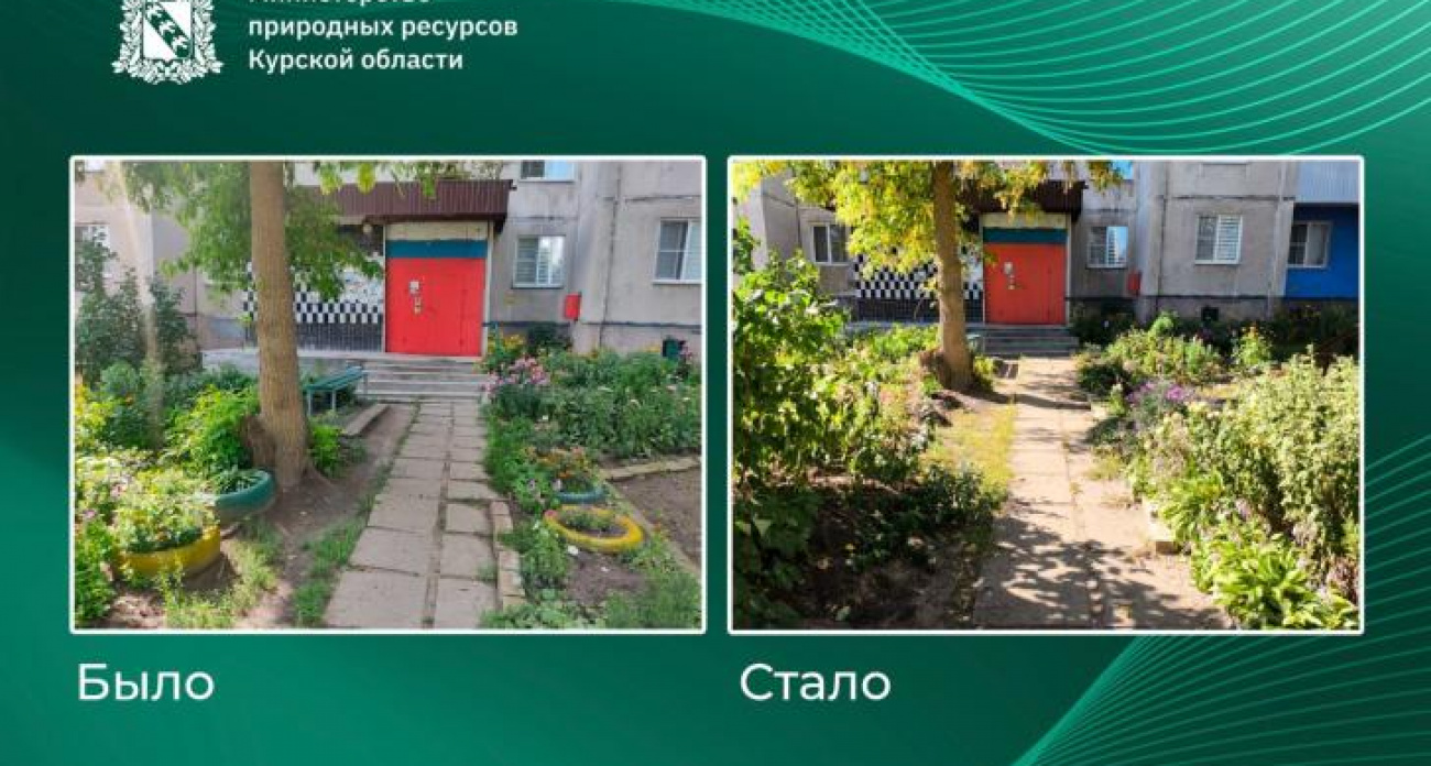 В Курске убрали 40 покрышек с клумб после жалобы жителя