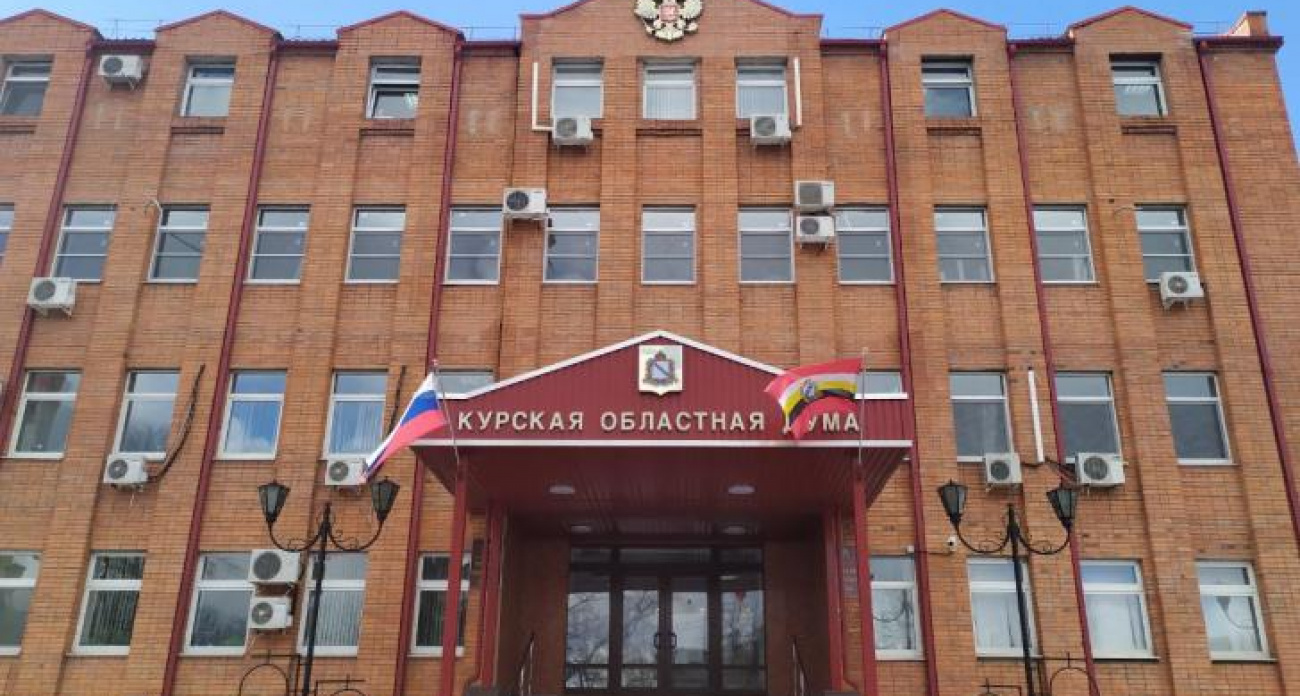 Курские депутаты тайным голосованием выберут нового спикера Думы вместо ушедшего в отставку Амерева