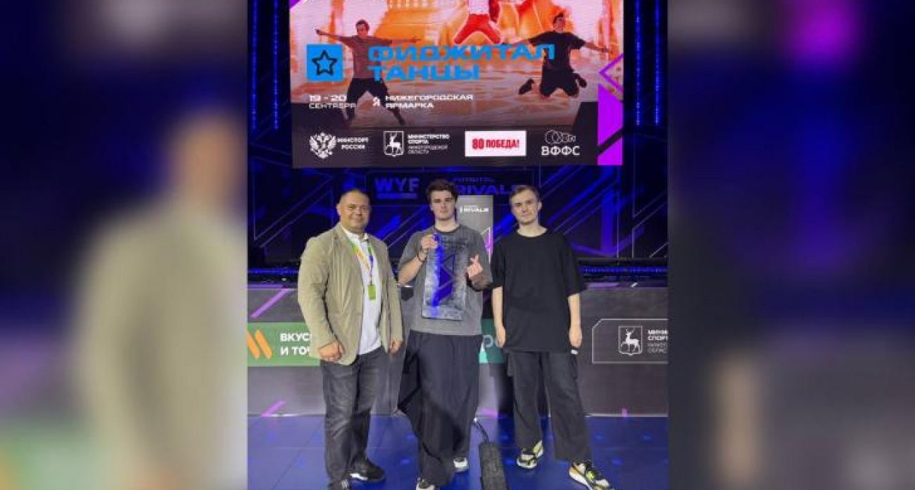 Курянин Константин Фоминых победил 16 соперников в танцевальном симуляторе и поедет на Игры Будущего в Казахстан