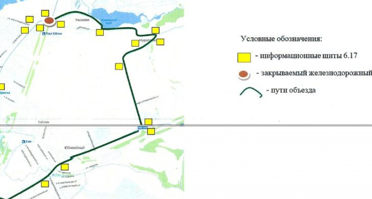 Ночью 2 октября под Курском на 4 часа заблокируют переезд Курск-Свобода из-за аварийных рельсов