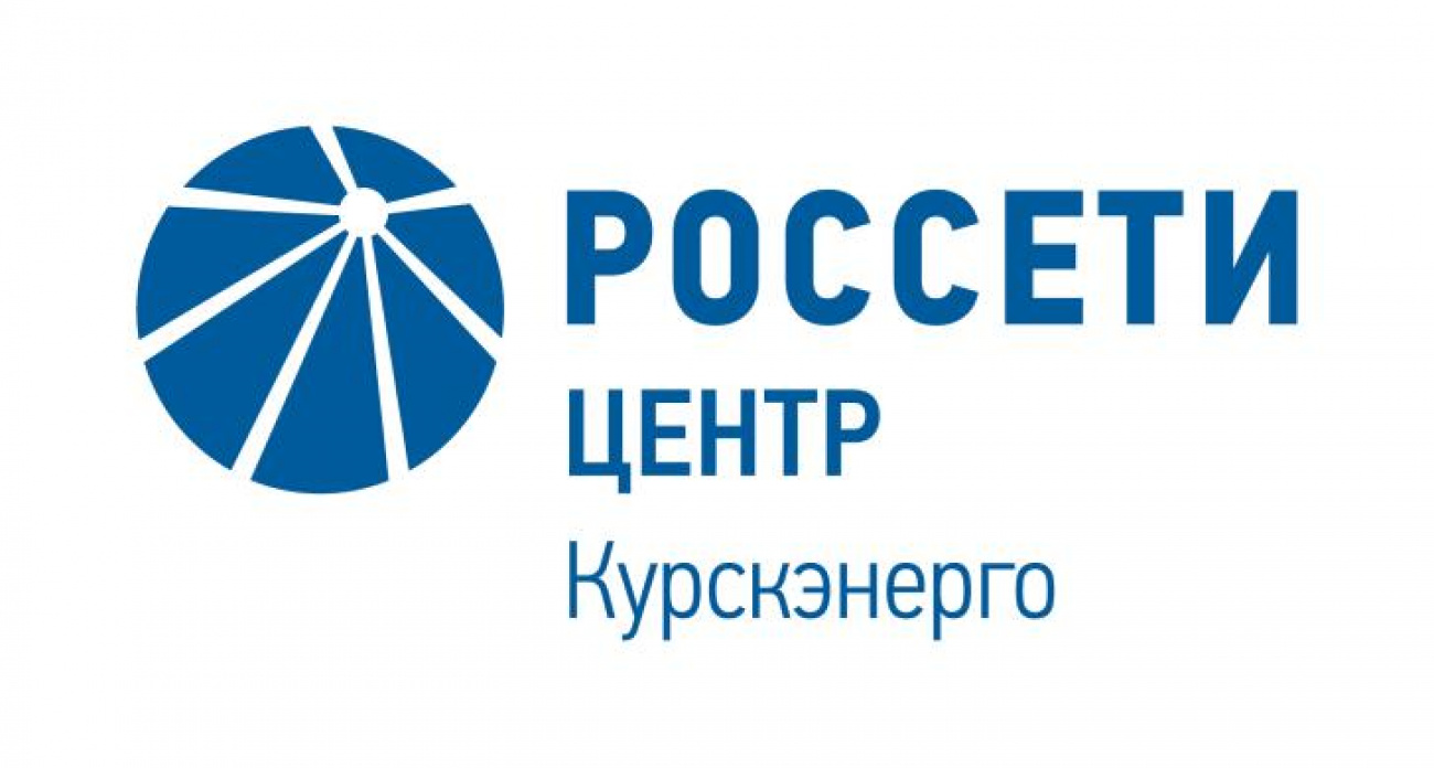 "Курскэнерго" предупреждает: обогреватели могут стать причиной пожара при неправильном использовании