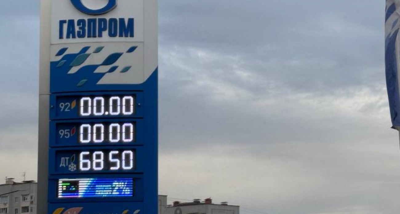 Хинштейн взял на личный контроль топливный кризис в Курской области