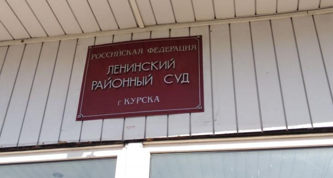 Глава ООО СИЭМИ растратил миллионы на оборонную линию Курской области и сдал сообщников