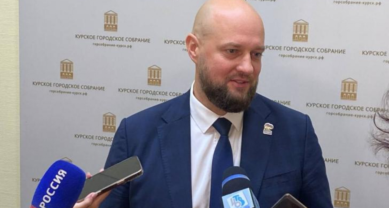 Хинштейн дал новому мэру Курска главный наказ перед 1000-летием города