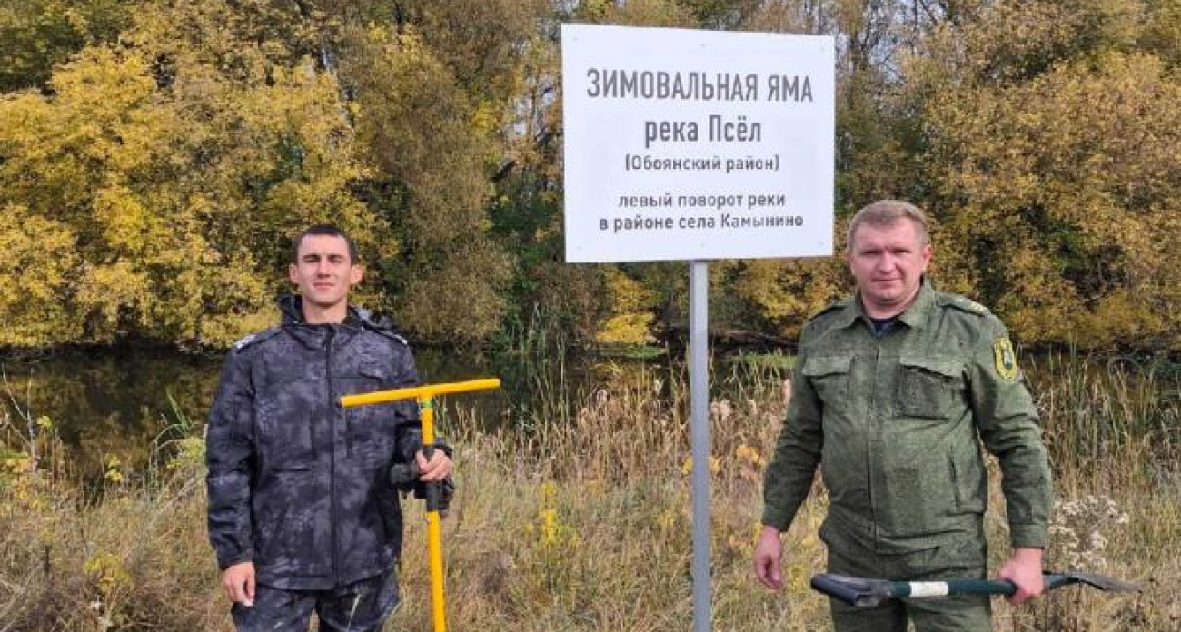В Курской области рыбакам запретили ловить рыбу даже на обычную удочку