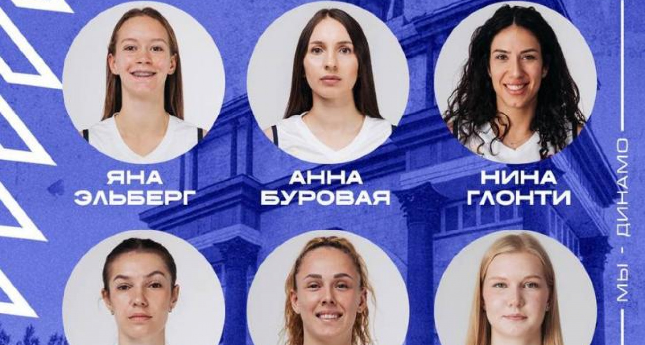 Курское "Динамо" захватило сборную России: 6 из 23 баскетболисток - рекордное представительство