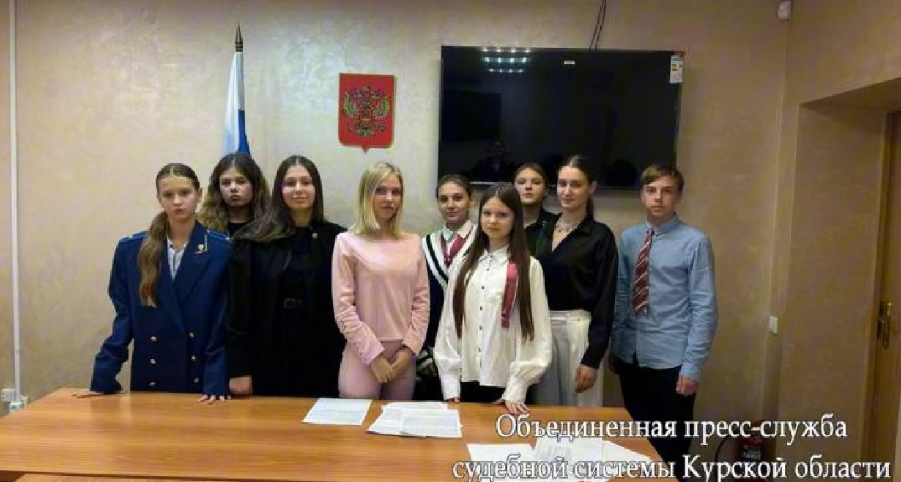 Девятиклассники разыграли реальное дело о краже в настоящем суде Курска