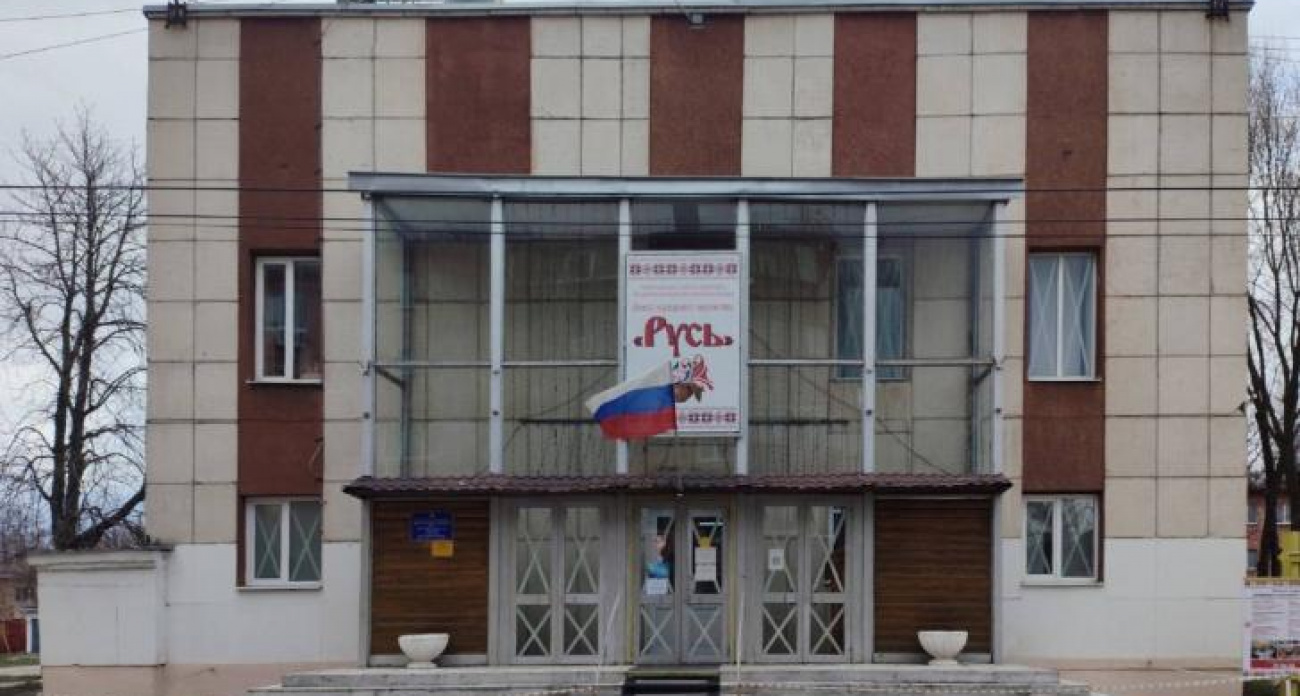 Курский центр "Русь" получит 18,7 млн на капремонт фасада и установку пандуса для инвалидов