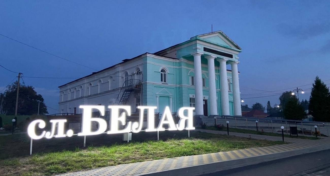 СК расследует ранение мирного жителя украинскими боевиками в Беловском районе Курской области