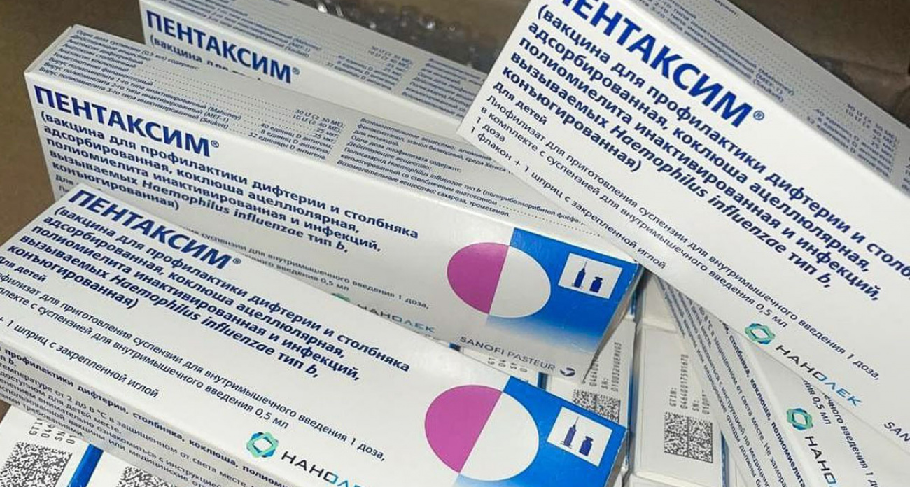 В Курскую область поступило 6105 доз "Пентаксима" — детей приглашают с листов ожидания