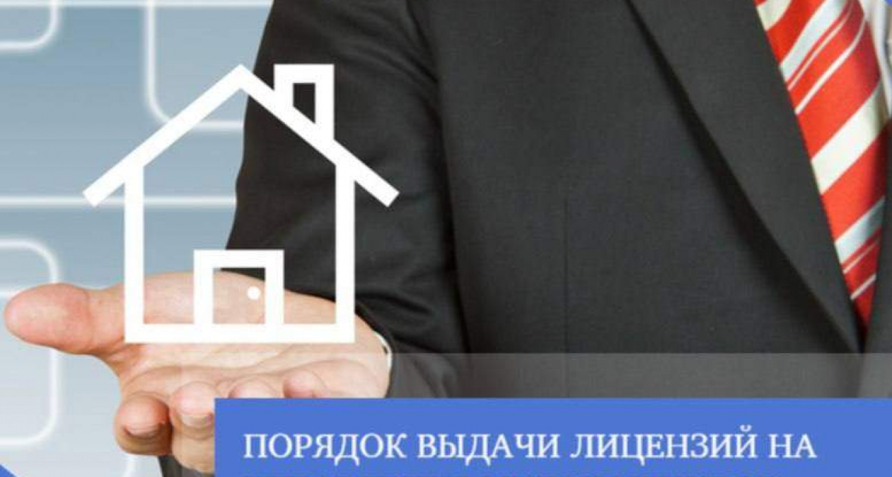 Упразднение комиссий и 10 дней вместо месяцев: как изменится лицензирование УК в Курской области с 2026 года
