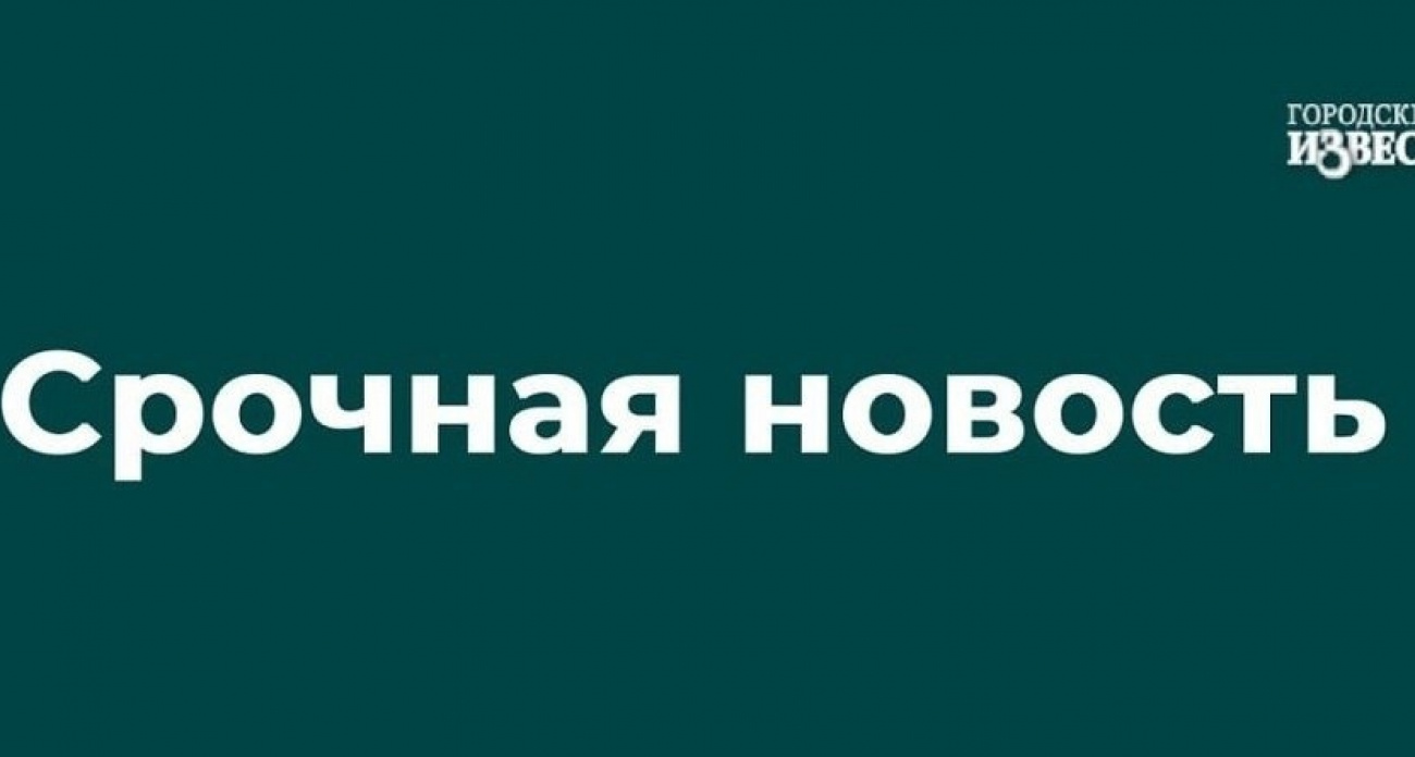 ПВО России перехватила 61 беспилотник ВСУ за ночь: 32 дрона сбито над Крымом