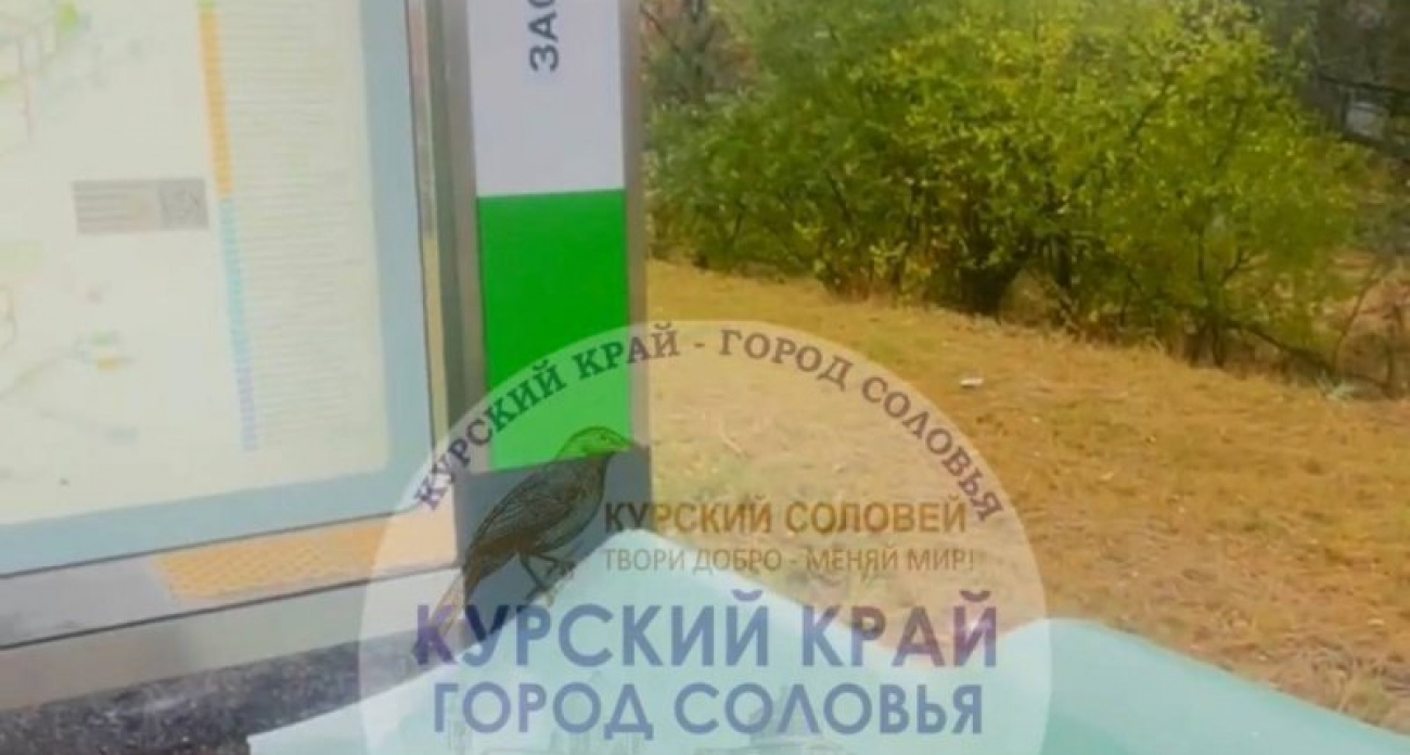 Вандалы разнесли остановку на конечной трамвая №1 в Курске и украли урны