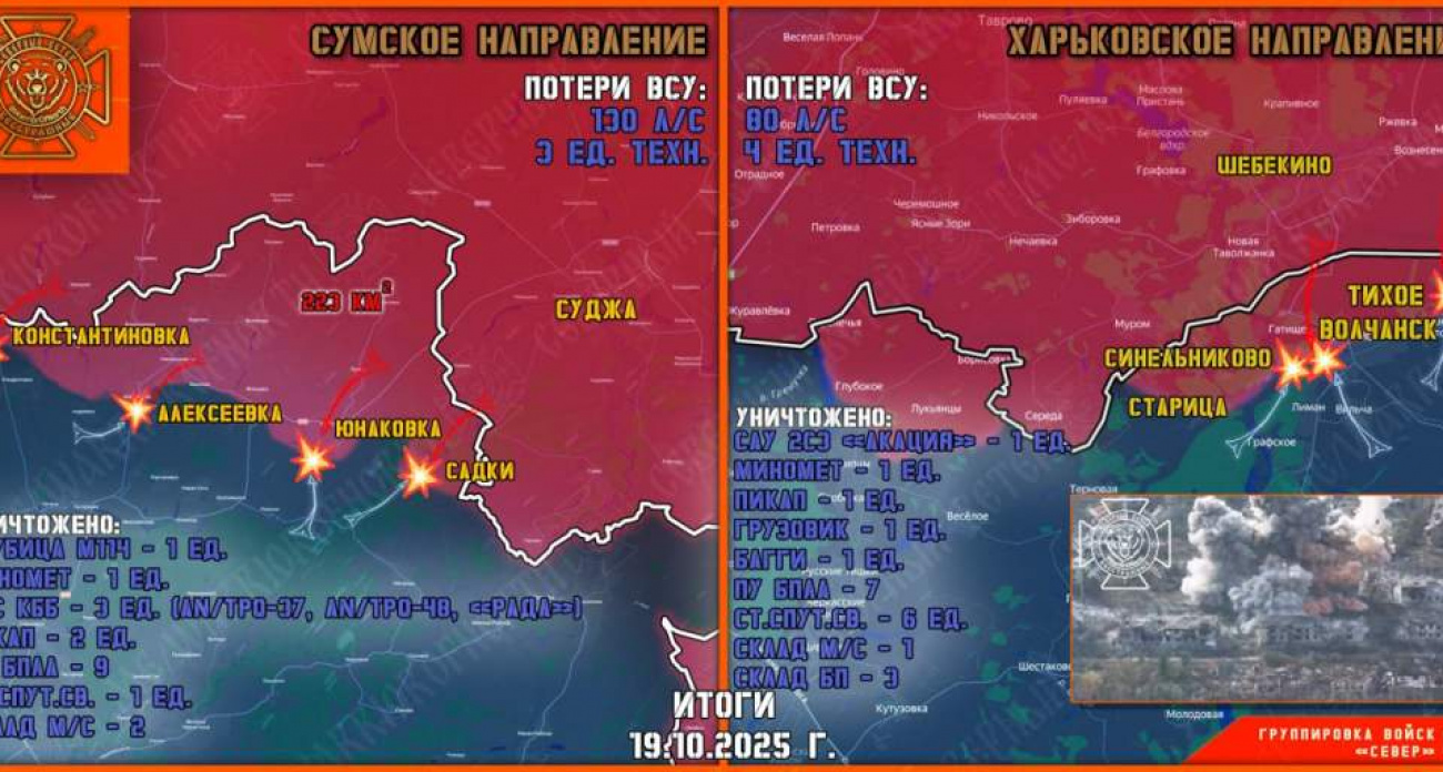 Морпехи продвинулись на 100 метров: ВС РФ отразили 4 контратаки ВСУ в Курской области