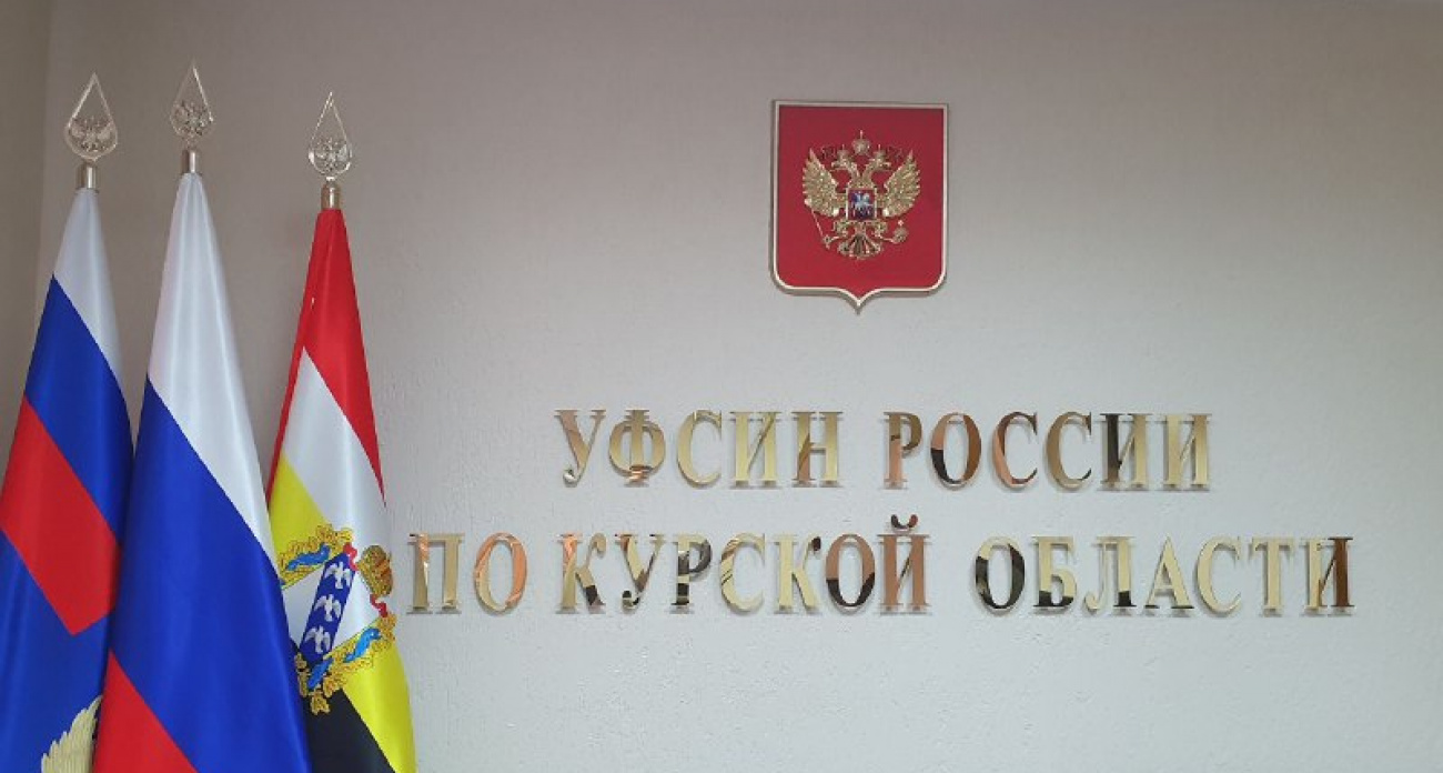 14 уклонистов от тюрьмы поймали в Курской области: теперь им грозит реальный срок