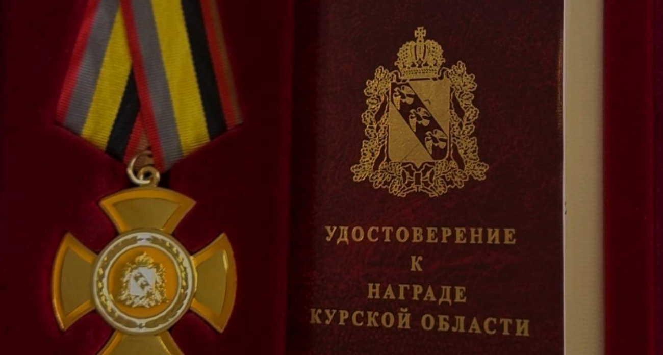 Боец штурмовой роты погиб при освобождении Суджанского района — семье вручили посмертную награду