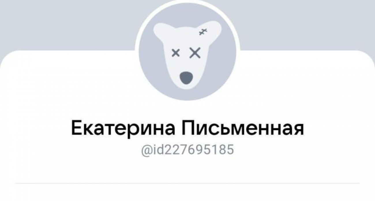 Письменная ушла после публичной критики Хинштейна: Минздрав Курской области возглавила Ермолова
