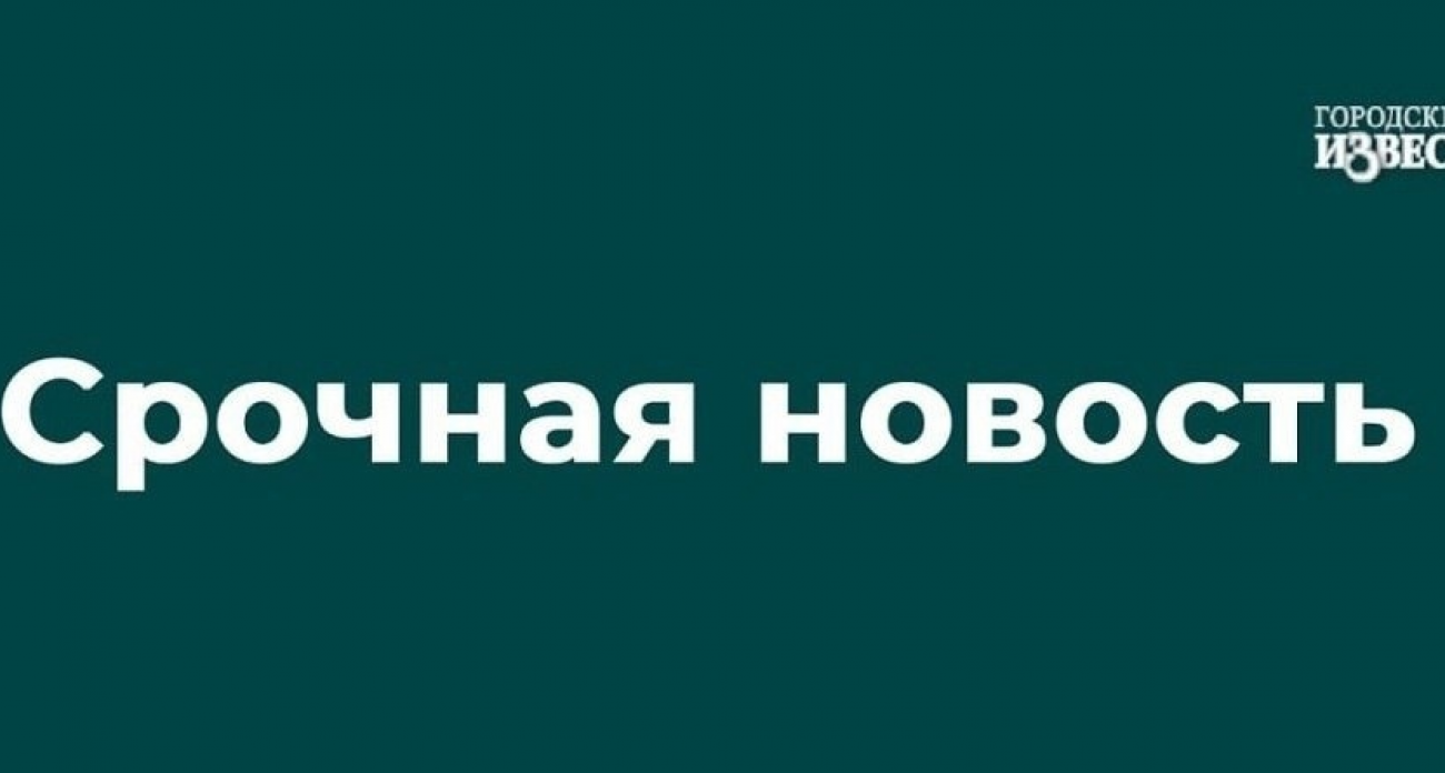 Энергетики вернули свет в Рыльске и селе Октябрьское после атаки беспилотников