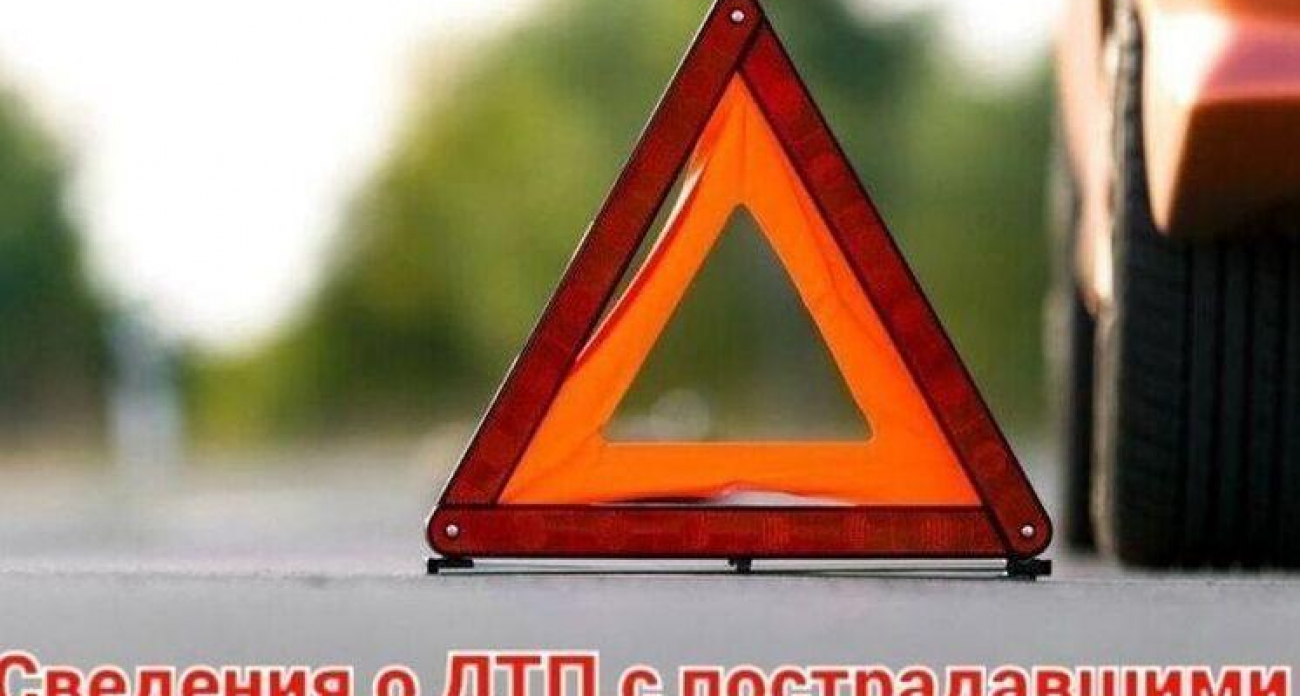 УАЗ и «Рено Логан» столкнулись на подъезде к Льгову: двое пострадавших в больнице