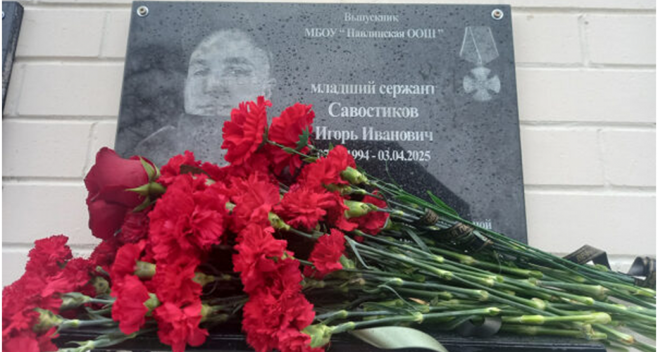30-летнему герою с орденом Мужества открыли мемориальную доску в Навле