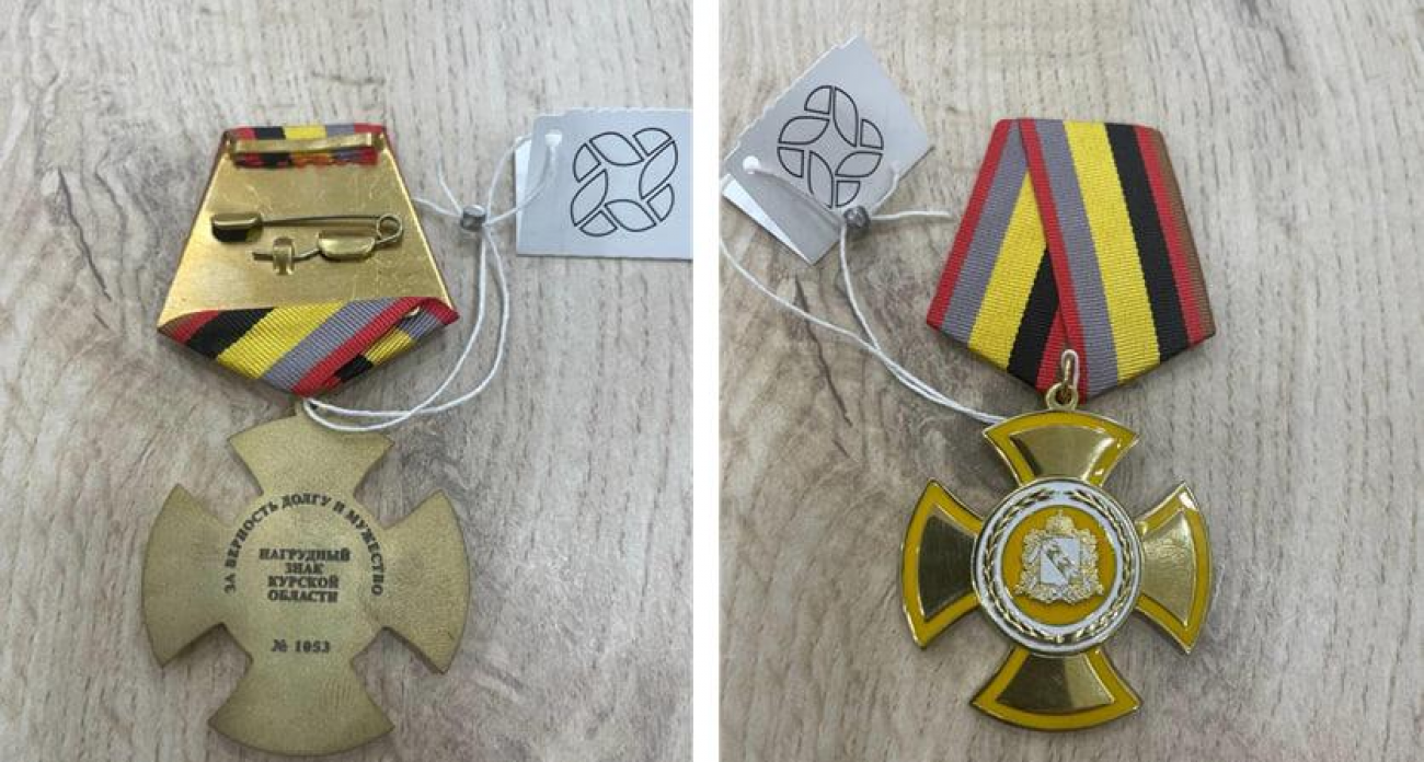 Серебряные награды с позолотой 999 пробы: Курская область заплатит 2,07 млн за знаки «За мужество»