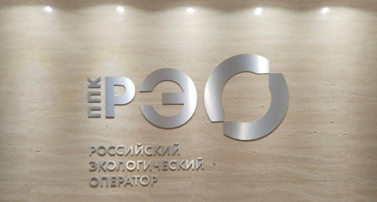 Курская область объединяет контроль за мусором в одном ведомстве по федеральной модели