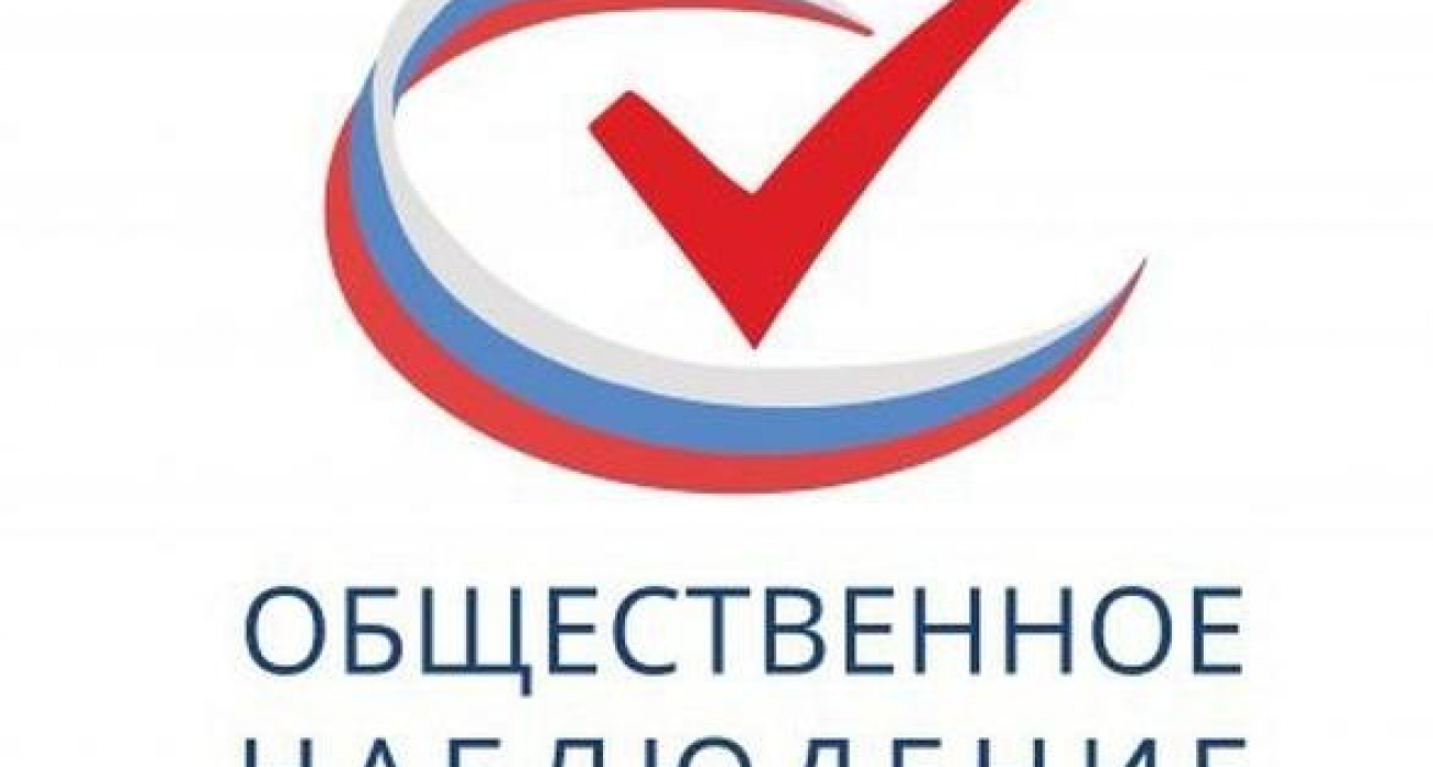 700 опытных наблюдателей из регионов съедутся в Москву: что обсудят перед выборами 2026 года