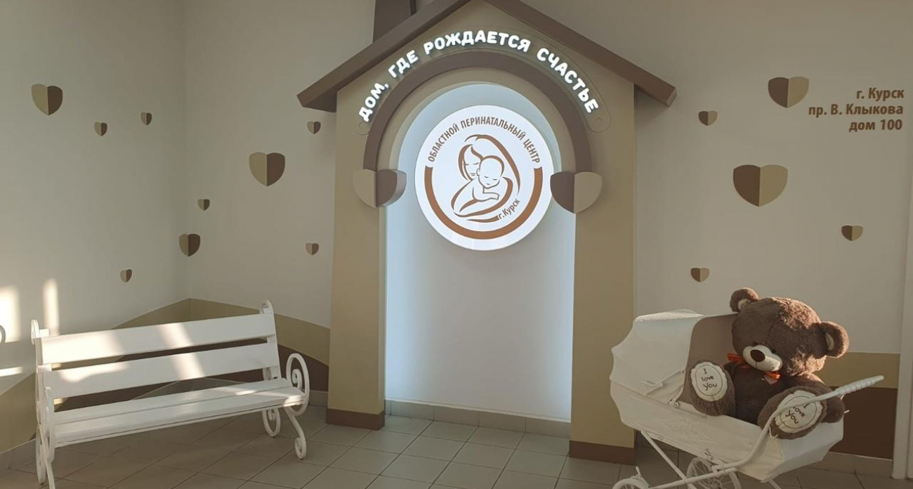 «Дом, где рождается счастье»: курянка родила 13-го ребенка, а новорожденный богатырь весил 4,8 кг