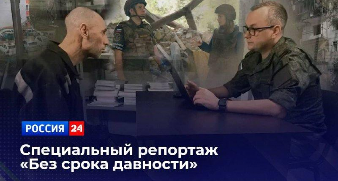 Признания украинских боевиков и свидетельства жителей: фильм о преступлениях в Курском приграничье