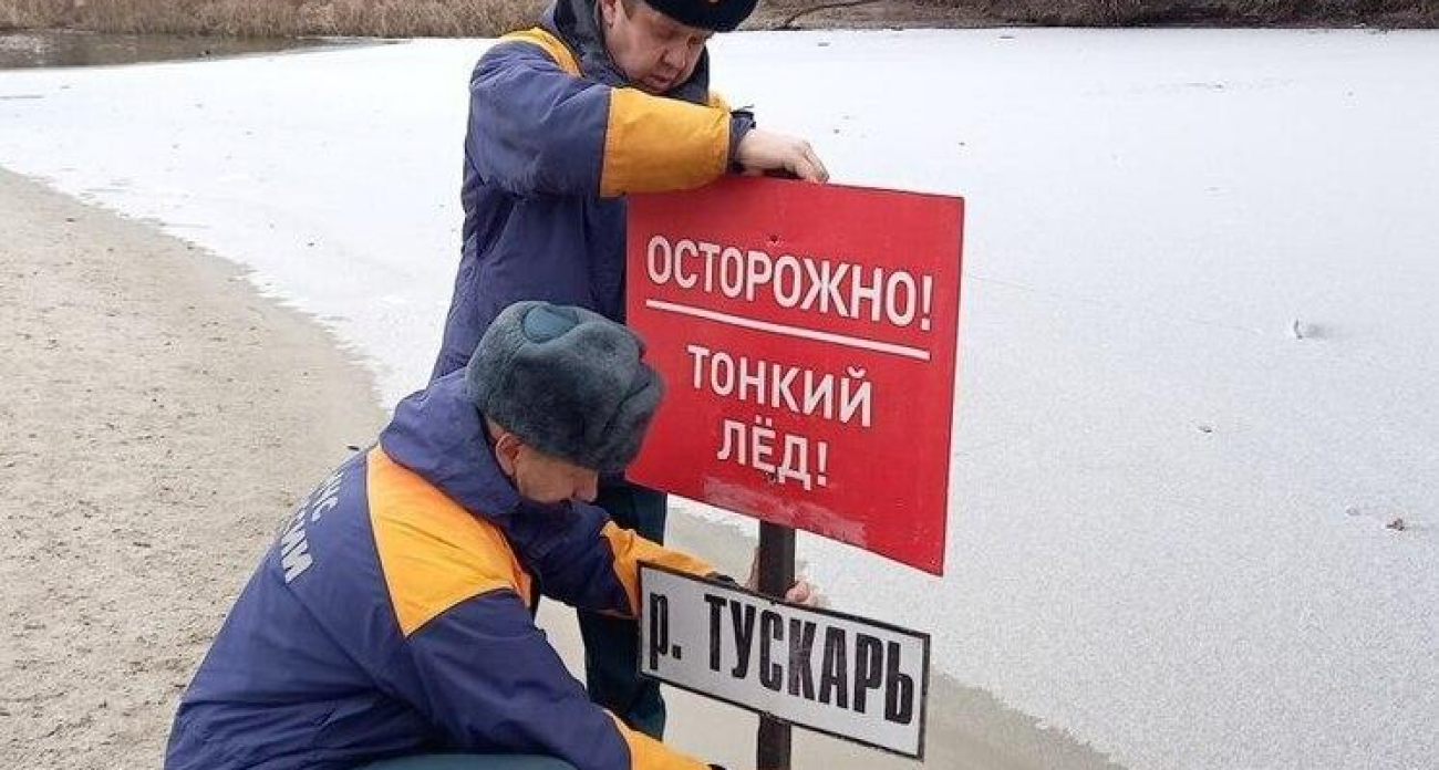 11 тысяч курян учатся плавать: МЧС готовит регион к сезону тонкого льда