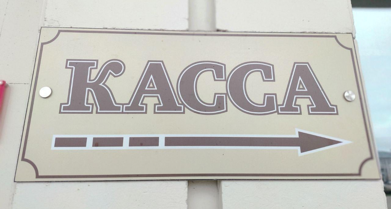 «Одна касса на всех»: губернатор Курской области требует наказать театр за очереди на «Ревизора»