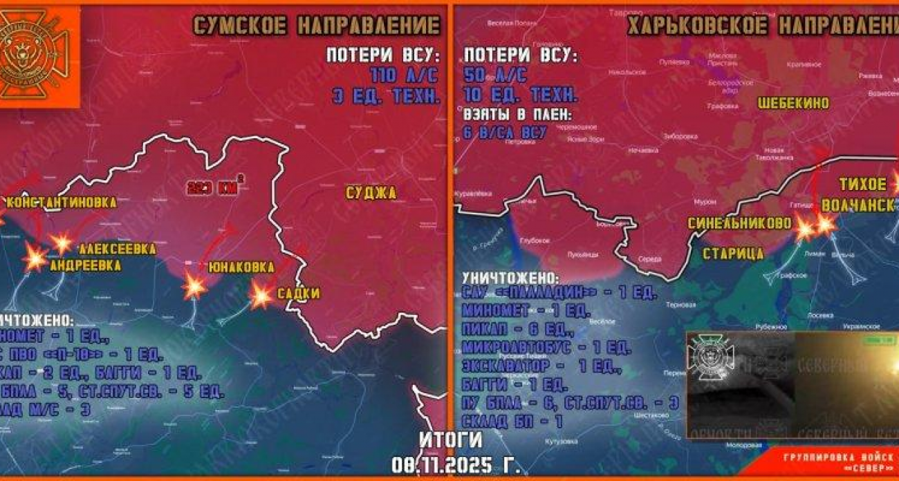 Понесший большие потери в Курской области батальон «Арей» вернули на фронт после восполнения