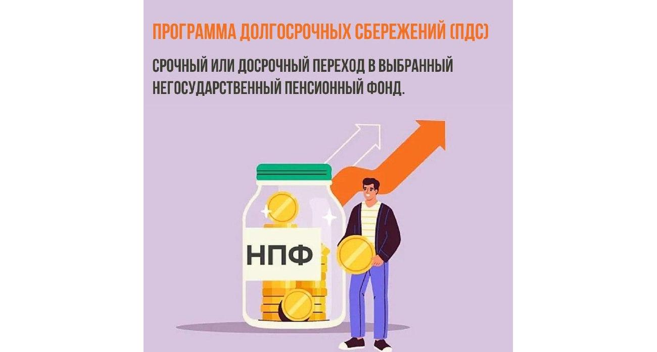 Пять лет ожидания или потеря дохода: курянам раскрыли подводные камни перевода пенсий в НПФ