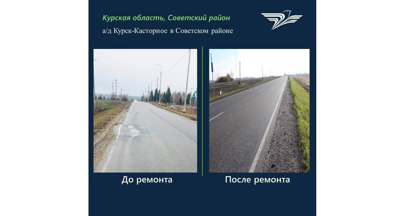 Открыли 5,9 км трассы Курск — Касторное: дорога связала пять районов и два памятника XIX века