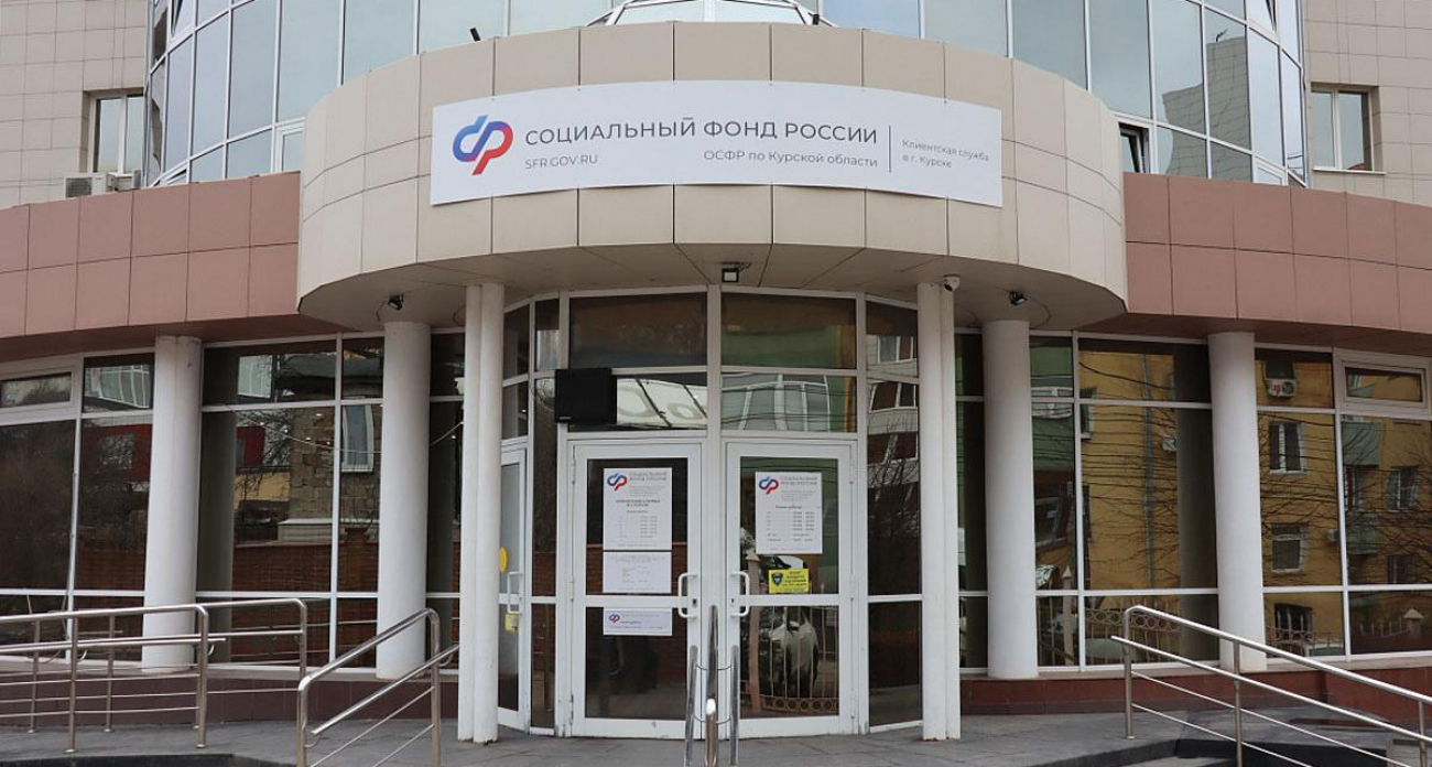 130 курян с инвалидностью по зрению досрочно вышли на пенсию: что еще дает регион незрячим