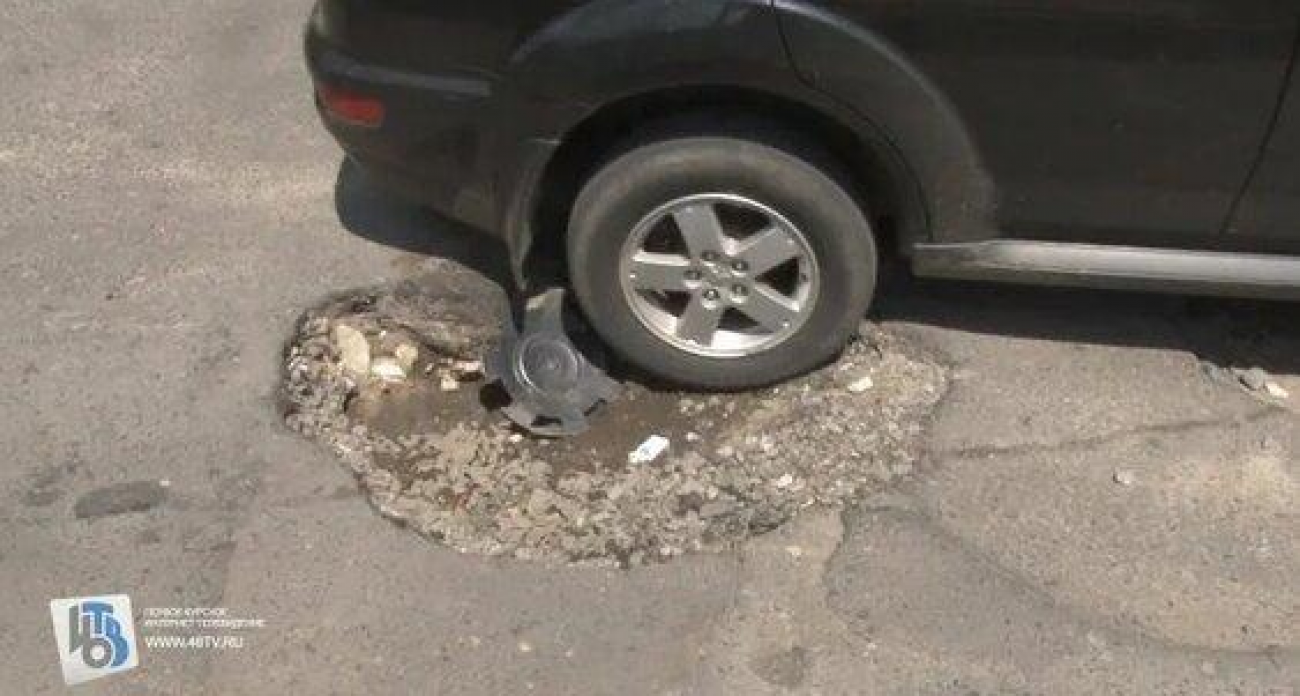 Курским дорогам нужно 20 млрд, выделяют 11: регион покрывает лишь треть потребностей