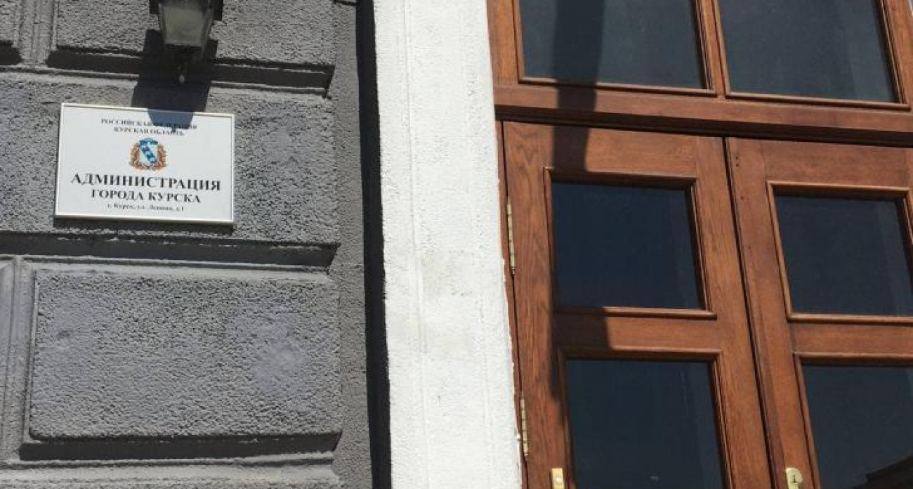 Половина мест пустует: курская мэрия теряет кадры из-за зарплат в 31 500 рублей