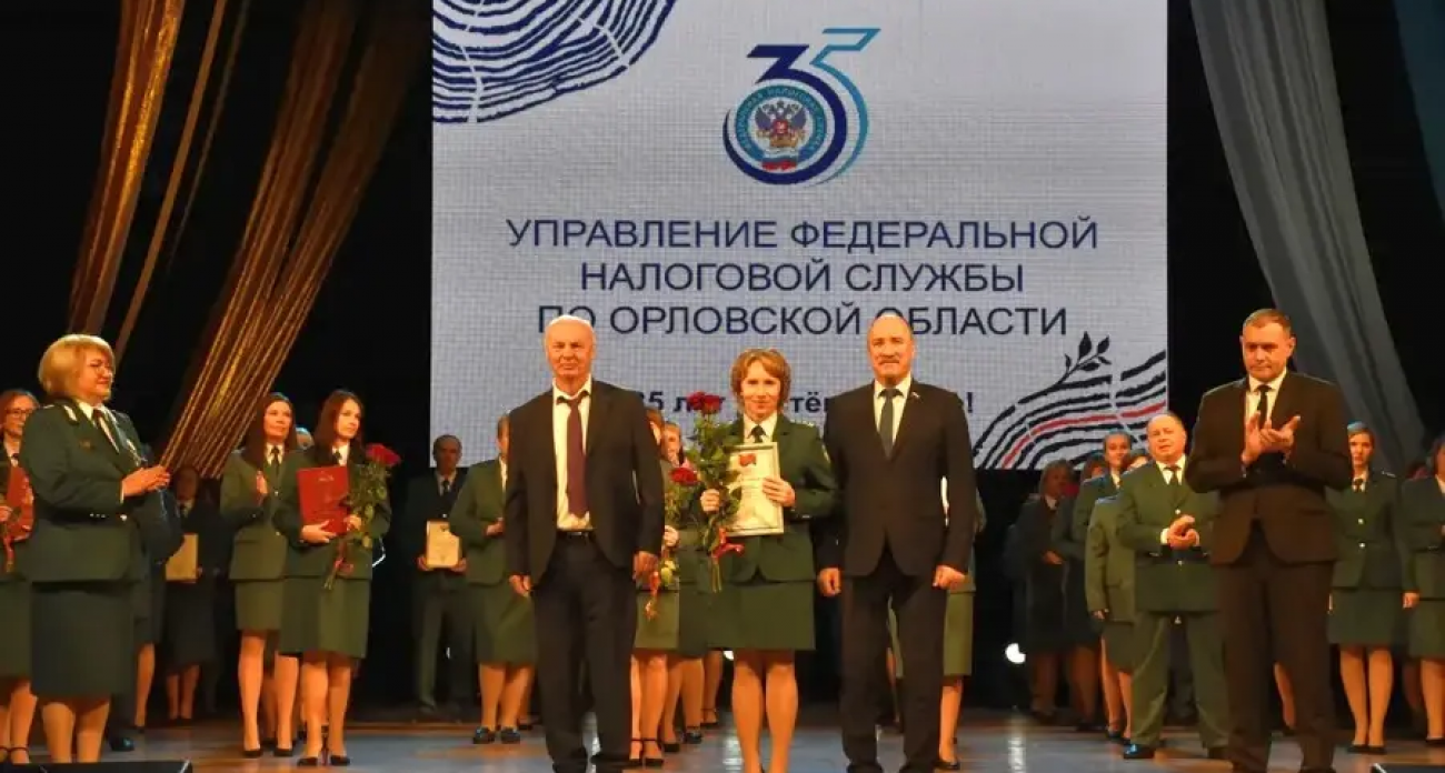 35 лет налоговой службе: в Орле митрополит Тихон и глава облсовета чествовали сборщиков налогов