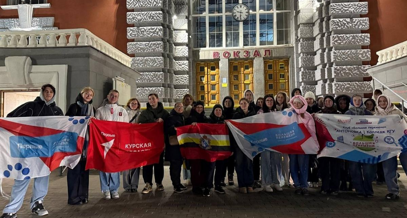 28 курян поборются за гранты до 1 млн рублей в финале «Большой перемены»